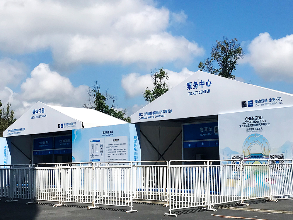 第二十四届石渠县国际汽车展览会
